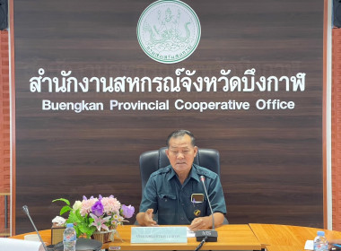 กลุ่มจัดตั้งและส่งเสริมสหกรณ์ ... พารามิเตอร์รูปภาพ 3